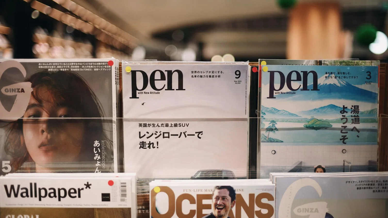 Présentoir de magazines dans un commerce